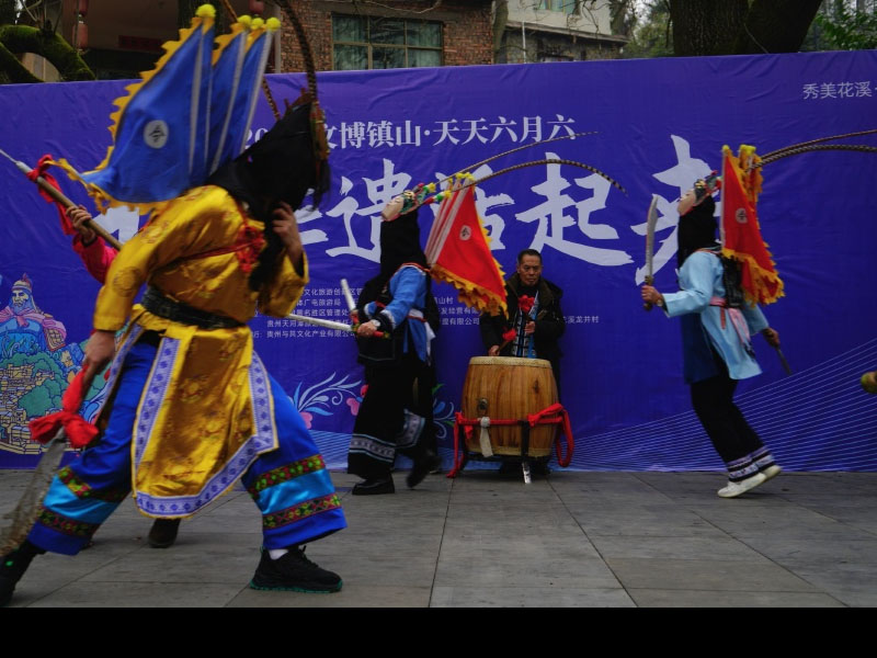 六月欢歌，布依族人的千年盛典