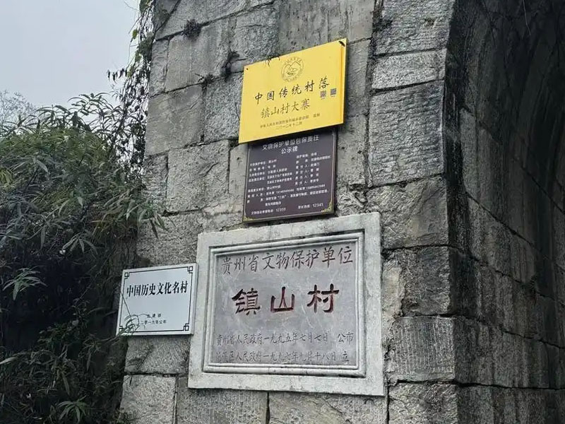 三重桂冠，名副其实的文化古村