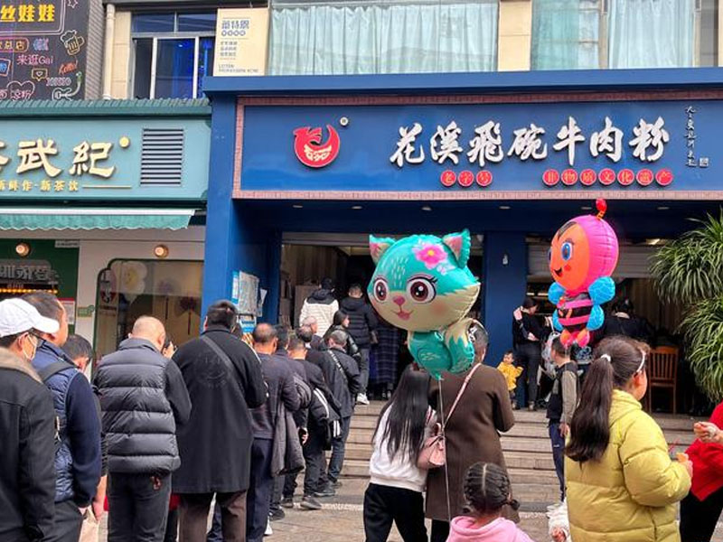 花溪十字街美食